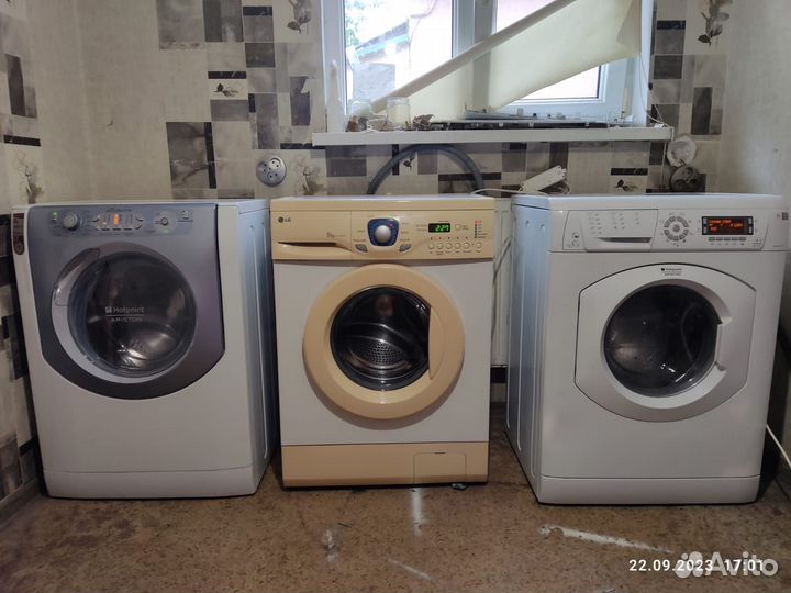 Стиральные машины