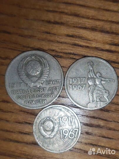 Лот монет 20,15,10 копеек