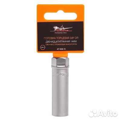 Головка торцевая 3/8