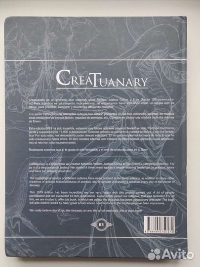 Артбук Creatuanary Joshua Cairos