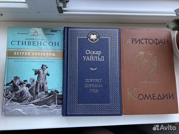 Зарубежная литература