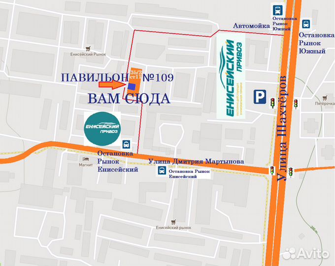 Спецодежда рабочий костюм