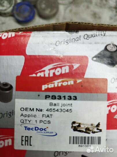 Шаровая опора Fiat