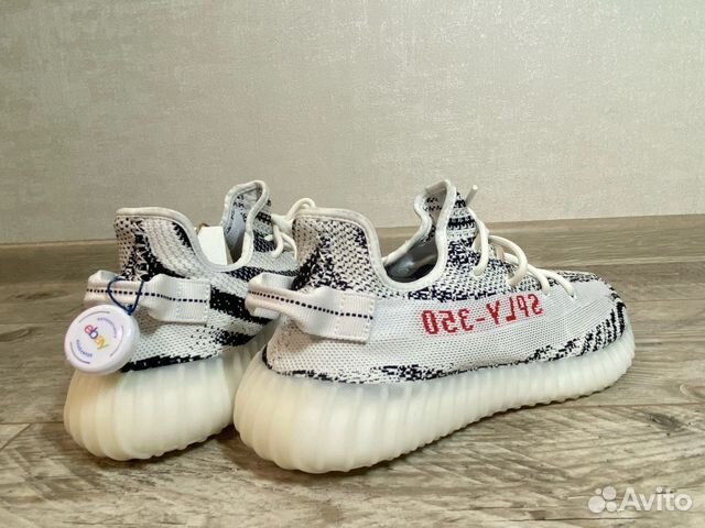 Кроссовки Adidas Yeezy 350 V2 Zebra