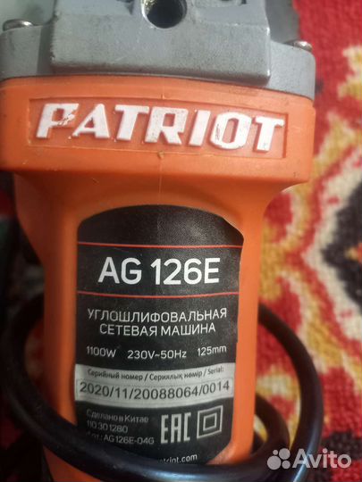 Ушм болгарка 125 patriot Лобзик JS HF-55Y