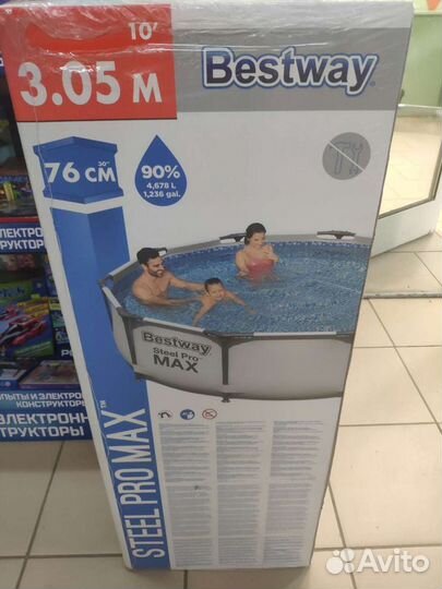 Детский круглый каркасный бассейн 3 метра 76 санти