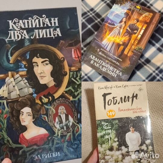 Книги