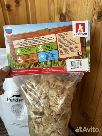 Корм для щенков 2 кг Petdiets индейка