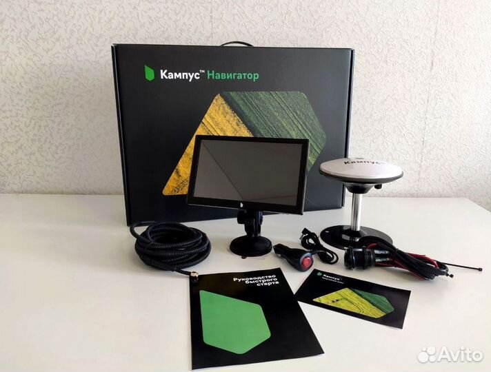 Агронавигатор Кампус NEW Курсоуказатель BBB