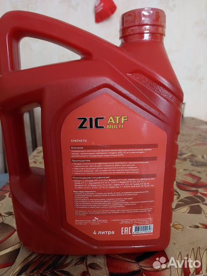 Масло ZIC атf multi HT