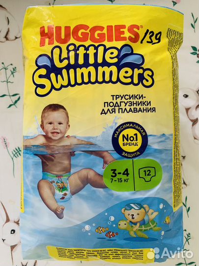 Трусики памперсы для купания Huggies