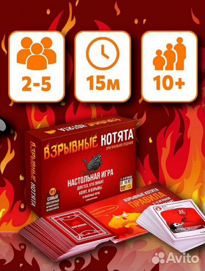 Настольные игры