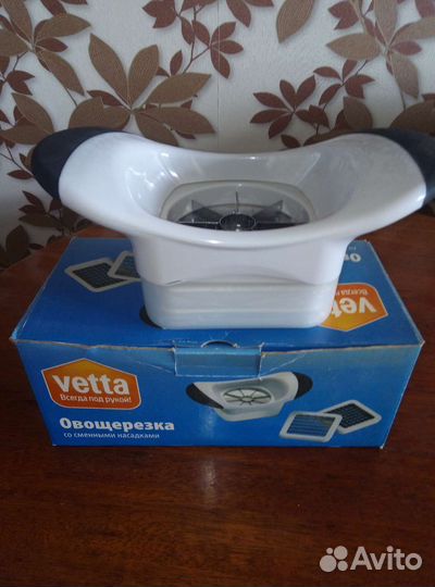 Овощерезка