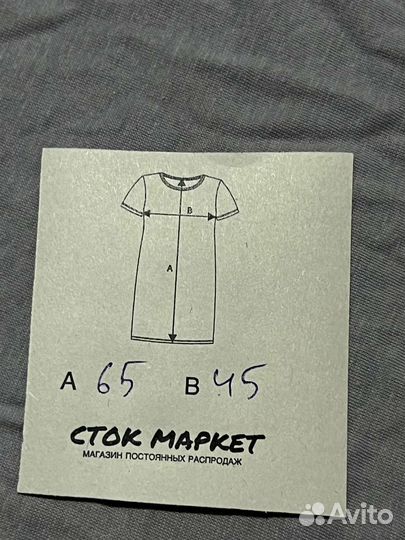 Майка мужская