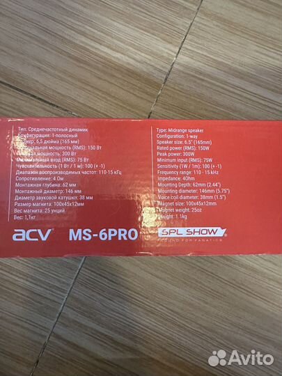 Колонки в авто