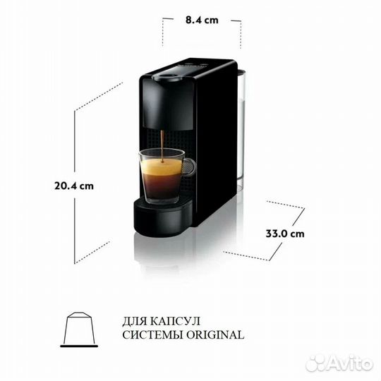 Кофемашина капсульная Nespresso C30 Essenza Mini