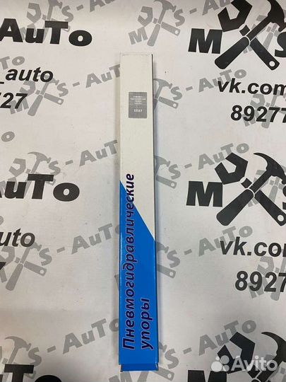 Упоры капота Х-Ray