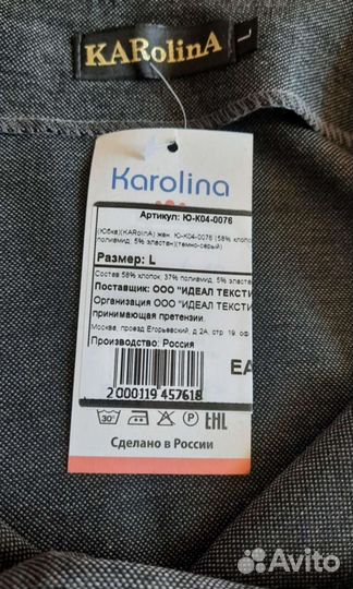 Женские вещи пакетом 50 52