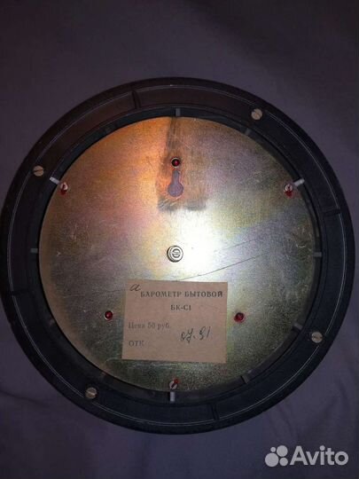 Барометр бк-С1, made in ussr