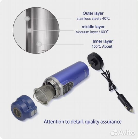 Автотермос с подогревом 350 мл