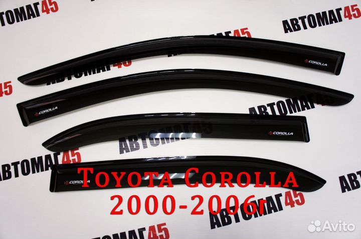 Дефлекторы окон Toyota Corolla 2000-2006г седан