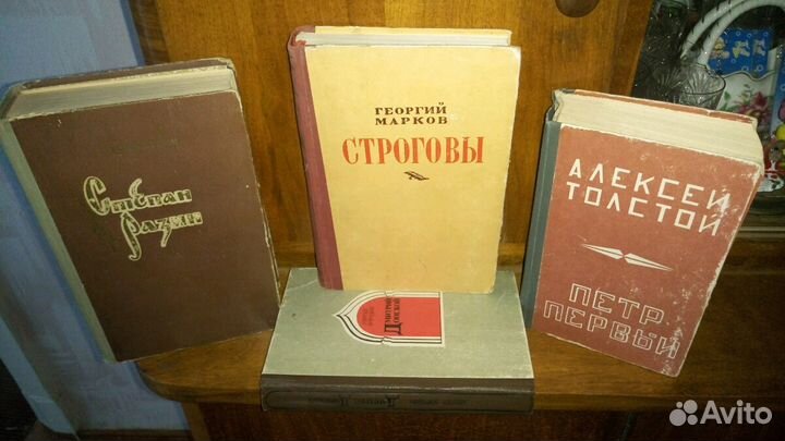 Книги разные СССР