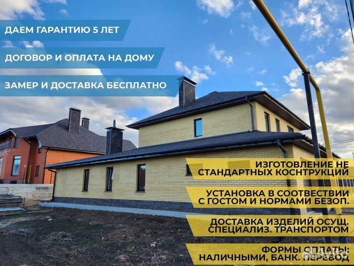 Пластиковые окна Остекление балконов и лоджий