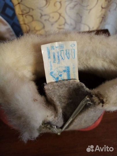 Валенки Котофей