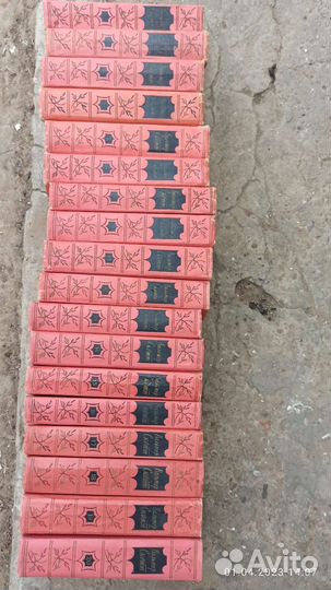 Вальтер Скотт собрание сочинений в 20