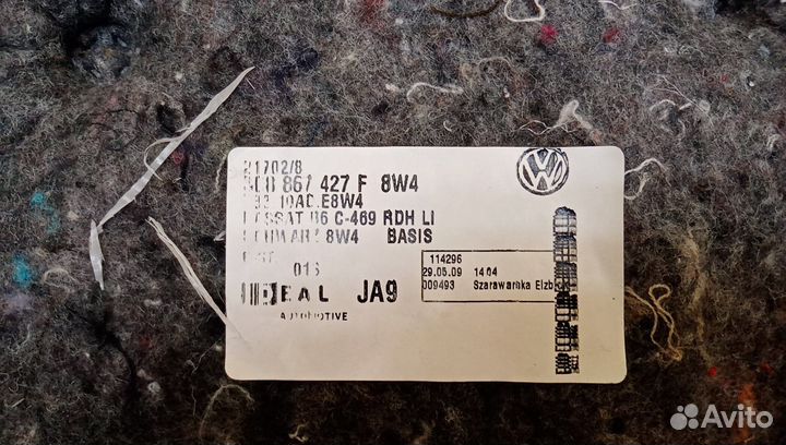 Обшивка багажника Passat CC