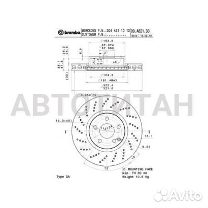 Диск тормозной передний 09.A621.31 Mersedes C-Clas