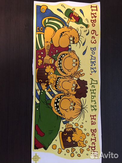 Водостойкие наклейки