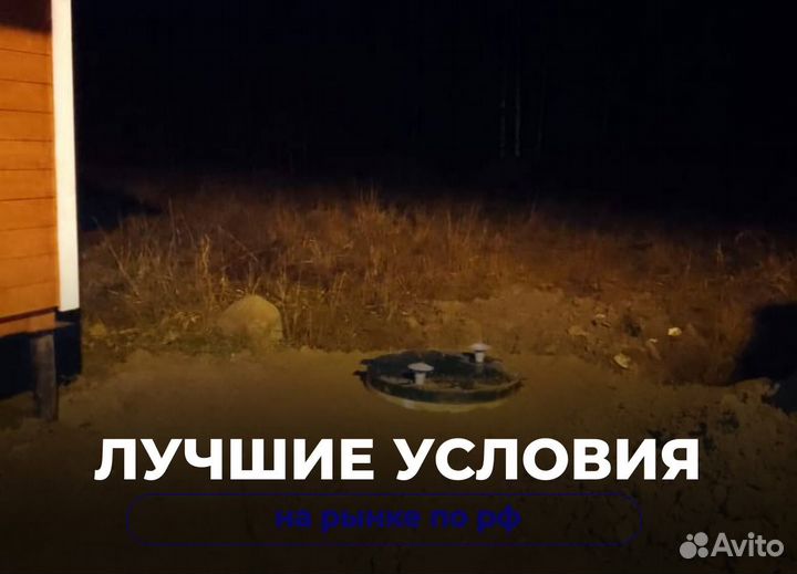 Септик без откачки и запаха