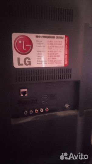 Телевизор LG