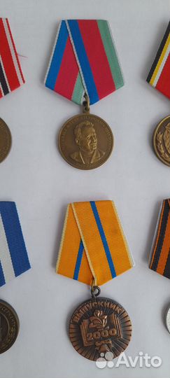 Юбилейные медали