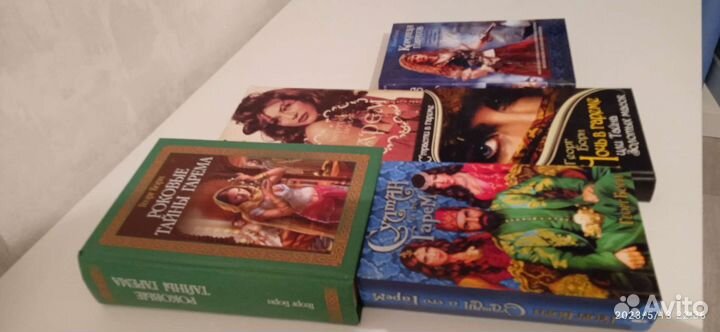 Книги Тайны гарема