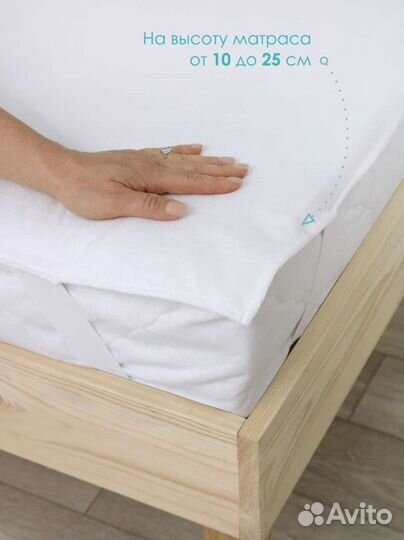 Наматрасники непромокаемые