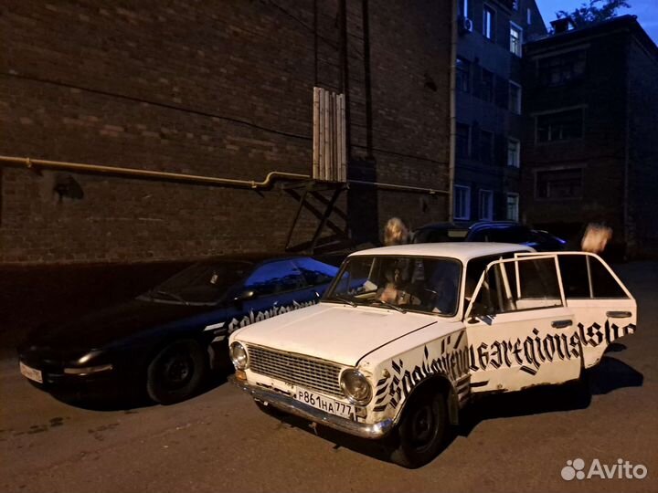 Роспись каллиграфией