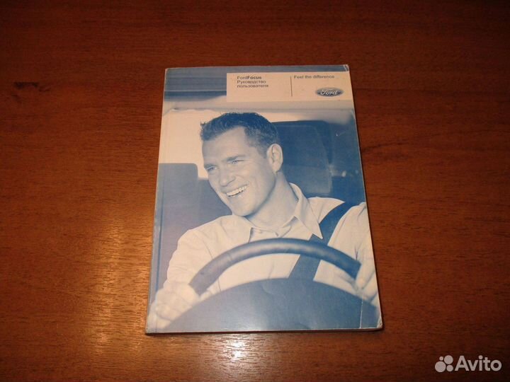 Руководство по эксплуатации Ford Focus II 2005-20