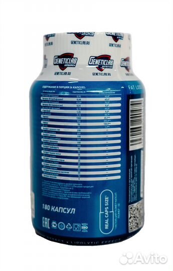 Жиросжигатель Geneticlab Nutrition Oxygen Hydroxyc