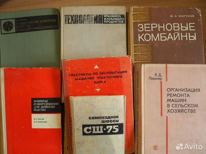 Книги о технике и оборудовании СССР