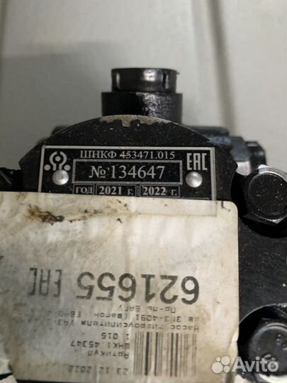 Насос гур УАЗ 409