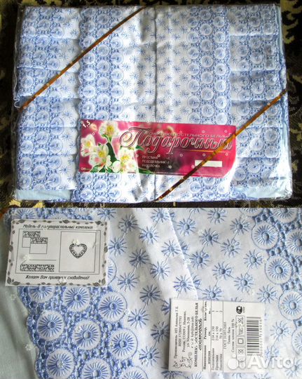 Пододеяльник,простынь, скатерть, лен жаккард СССР