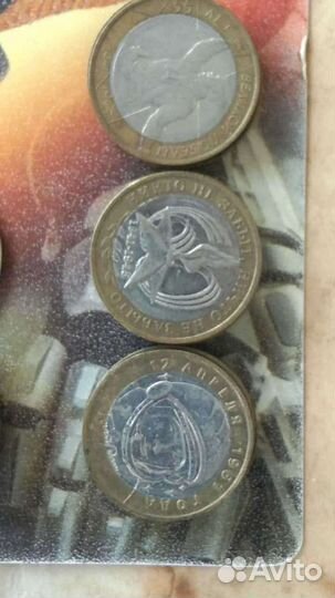 Монеты юбилейной серии