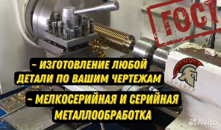 Сверление / фрезеровка / токарь