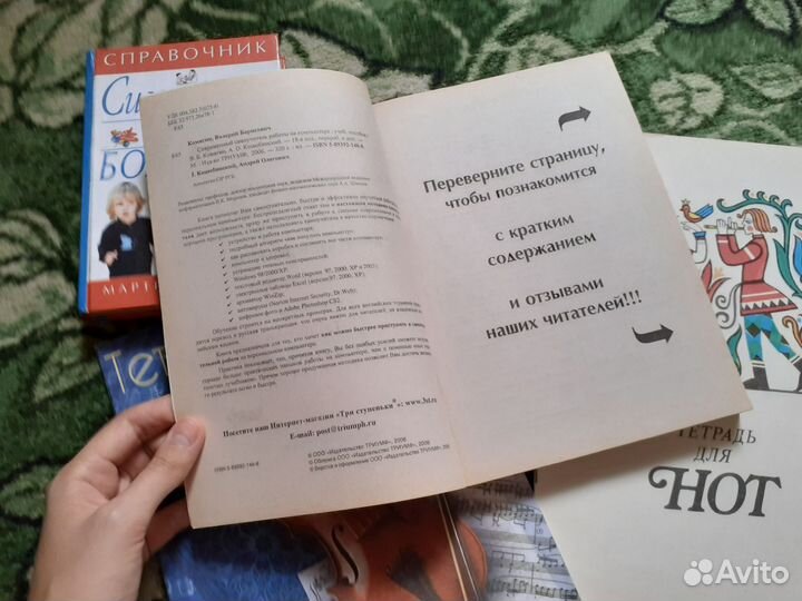 Отдам тетради для нот и книги