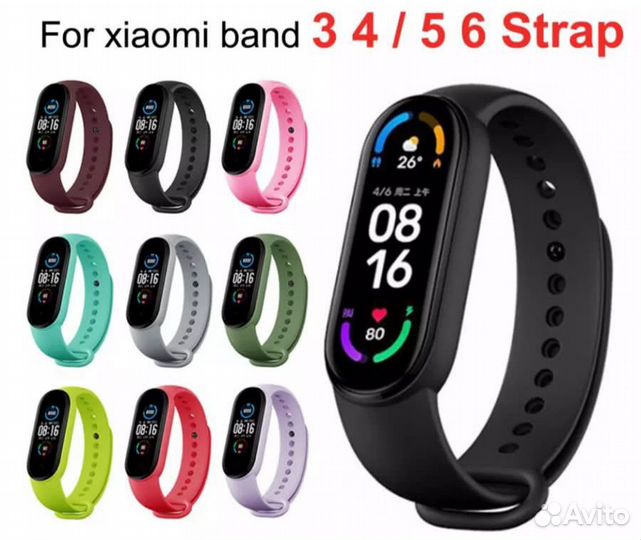 Ремешки для фитнес браслетов и смарт часов