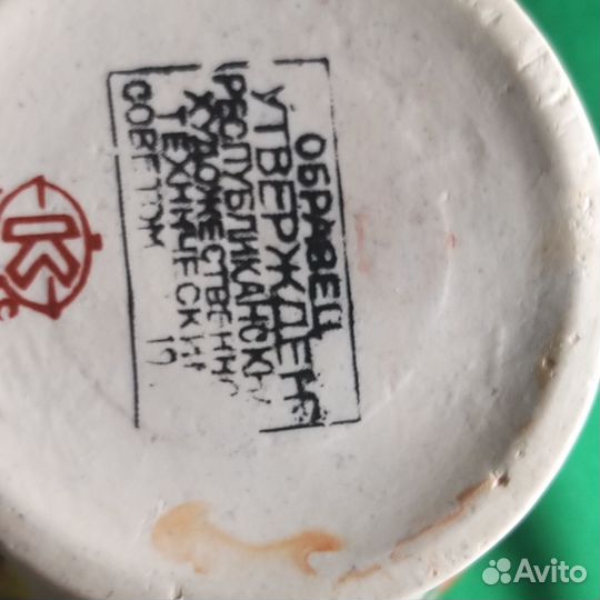 Ваза Фарфор, Коростенский, с редким клеймом