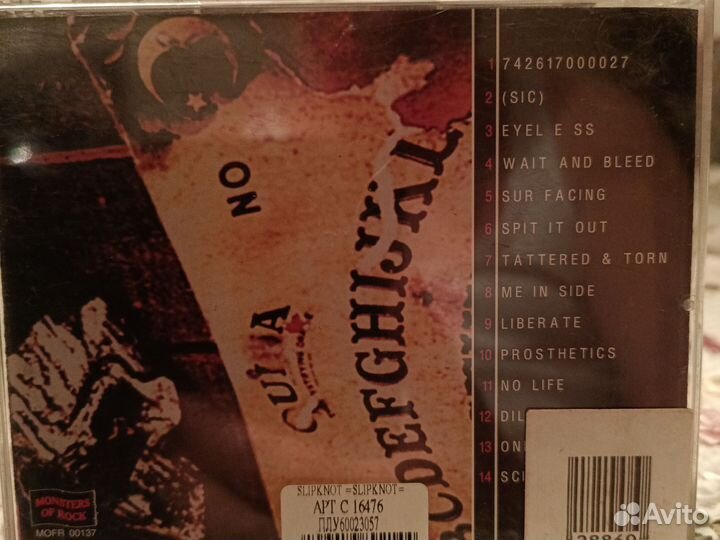 CD диск Slipknot