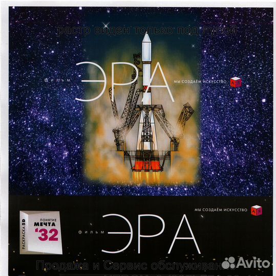 Мфу А3 - Xerox WC7345- Цветной лазерный принтер А3